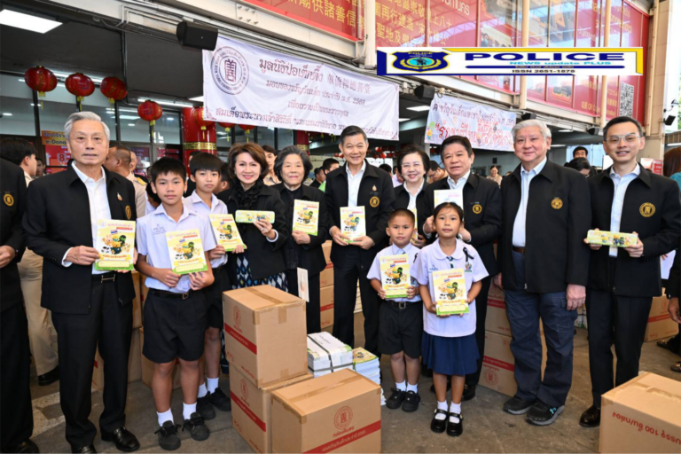 ((POLICE NEWS update PLUS))…”มูลนิธิป่อเต็กตึ๊ง ทุ่มงบกว่า 15.6 ล้านบาท มอบของขวัญวันเด็ก แบ่งปันความรัก เสริมสร้างแรงบันดาลใจให้แก่เยาวชนทั่วประเทศ เนื่องในวันเด็กแห่งชาติ ประจำปี 2569