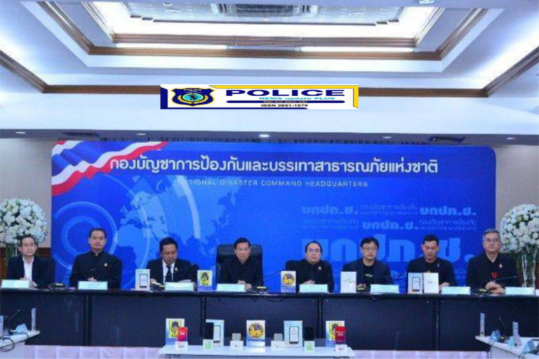 ((POLICE NEWS update PLUS))…”ปลัด มท. “อรรษิษฐ์” เปิดการทดสอบระบบแจ้งเตือนภัย Cell Broadcast ระดับประเทศ ผนึกกำลังDE–กสทช.–ค่ายมือถือ มั่นใจช่วยลดความสูญเสียจากสาธารณภัยรุนแรง พร้อมสร้างระบบสื่อสารภาครัฐที่เข้าถึงประชาชน