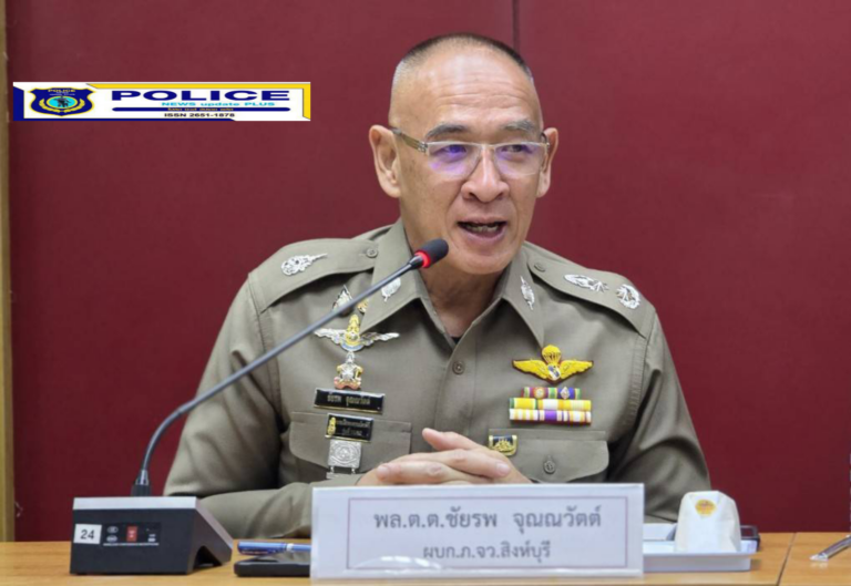 ((POLICE NEWS update PLUS))..”ผบก.ภ.จว.สิงห์บุรี ร่วมพิธีเปิดโครงการอบรมวิทยากรต้นแบบตำบลยั่งยืน เพื่อแก้ไขปัญหายาเสพติดแบบครบวงจรตามยุทธศาสตร์ชาติ ประจำปีงบประมาณ พ.ศ. 2569