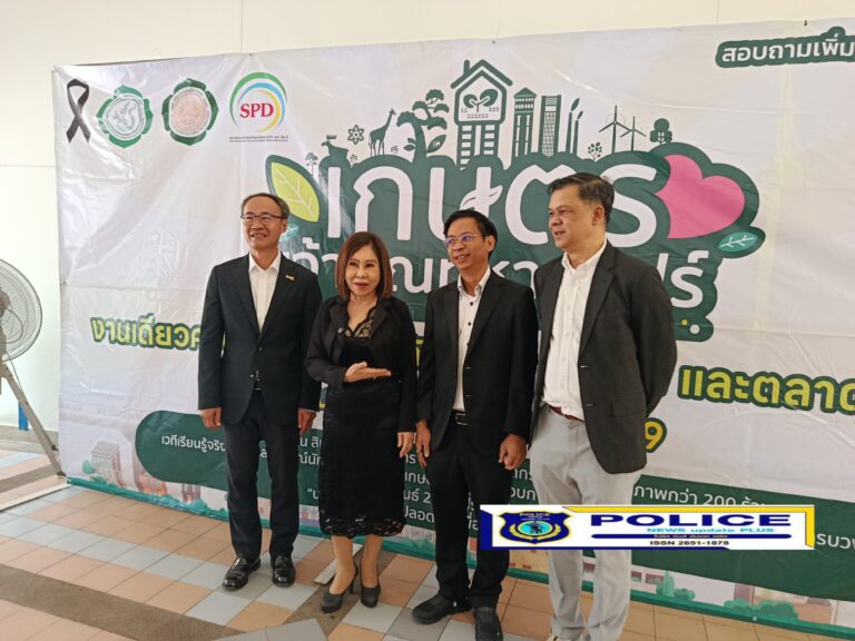 ((siamdailyonline& POLICE))…”วันเปิดงาน มหกรรม”เกษตรเจ้าคุณทหารแฟร์”