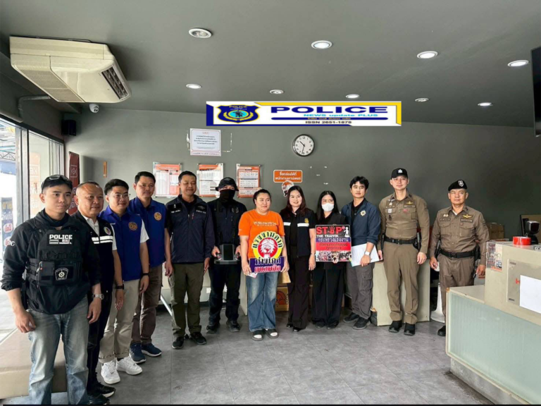 ((POLICE NEWS update PLUS))…”รองผู้การตาก ร่วมตรวจสถานประกอบการรับ-ส่ง พัสดุ โลจิสติกส์ เพื่อป้องกันปราบปรามยาเสพติดและสิ่งของผิดกฎหมาย ในพื้นที่ อ.เมืองตาก
