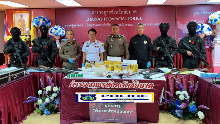 ((POLICE NEWS update PLUS))…”ผบช.ภ.1เปิดยุทธการฟ้าสางล้างเมืองนกยึดยาบ้า-ไอซ์อาวุธปืนมูลค่ากว่า18ล้านบาท