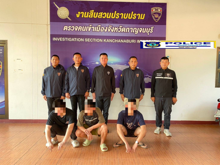 ((POLICE NEWS update PLUS))…”ตม.กาญจนบุรี รวบ 3 ชาวจีน ลักลอบเข้าเมืองผิดกฎหมาย ซ่อนตัวรีสอร์ทกลางเมือง