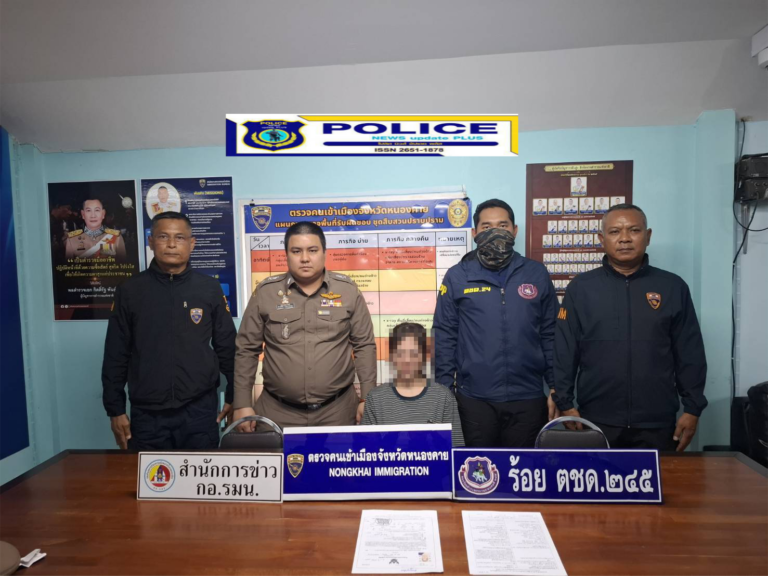((POLICE NEWS update PLUS))…”สืบ ตม.หนองคาย ฟิตจัด รับสงกรานต์ จับผู้ต้องหาผิวสี กับสาวไทยค้ายาเสพติดข้ามชาติ