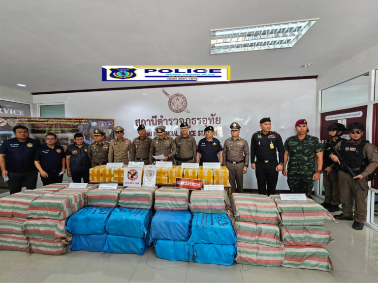 ((POLICE NEWS update PLUS))…”ตำรวจภูธรภาค 1 จับกุมกลุ่มเครือข่าย “แบงค์ เพชรบูรณ์” จุดพักยาเสพติด (ยาบ้า) ประมาณ 9,582,000 เม็ด