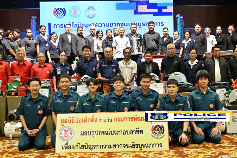 ((POLICE NEWS update PLUS))…”มูลนิธิป่อเต็กตึ๊ง  มอบอุปกรณ์ประกอบอาชีพ ให้แก่ครัวเรือนยากจนในพื้นที่จังหวัดสงขลา พร้อมมอบจักรยานให้แก่โรงเรียนในพื้นที่ชนบท และนำหน่วยแพทย์เคลื่อนที่ออกบริการในพื้นที่ฟรี