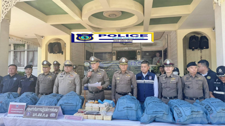 ((POLICE NEWS update PLUS))…”ผบช.ภ.1 ร่วมแถลงข่าวการจับกุมคดียาเสพติดรายสำคัญเครือข่ายโกดังยาเสพติด “นักบิน ชนแดน”
