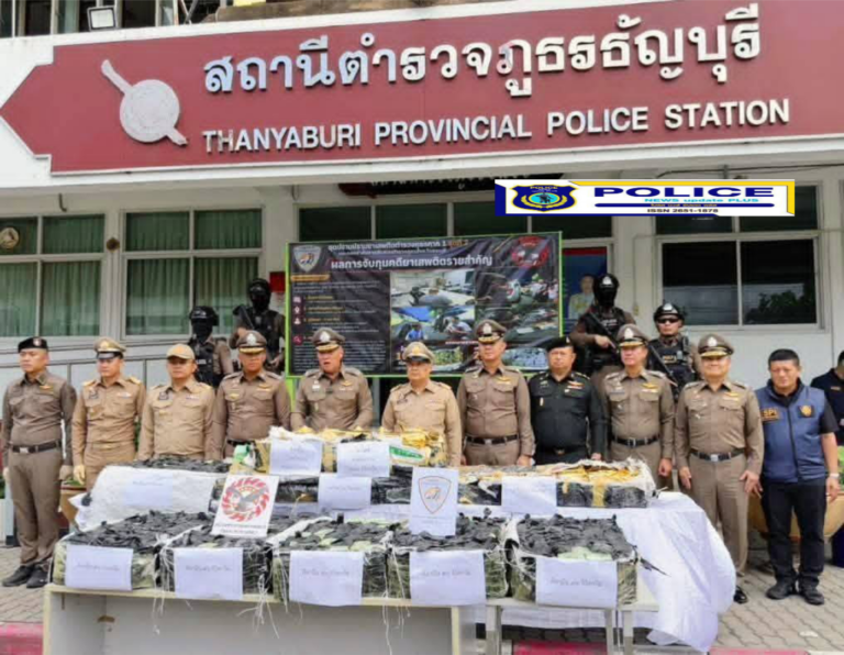 ((POLICE NEWS update PLUS))…”ตำรวจภูธรภาค1.แถลงข่าวผลการจับกุมคดียาเสพติดรายสำคัญเครือข่ายทีมลำเลียงยาเสพติด “หนุ่ม โน้ต ป.หางยาว ปทุมธานี”