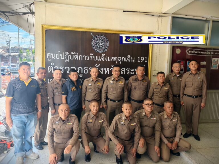 ((POLICE NEWS update PLUS))…”ตำรวจภูธรภาค 1 ลุยลงพื้นที่ประเมินผลการปฏิบัติงานและพิจารณาคัดเลือกศูนย์รับแจ้งเหตุฉุกเฉิน 191 ดีเด่น ภ.1 ประจำปี 2569