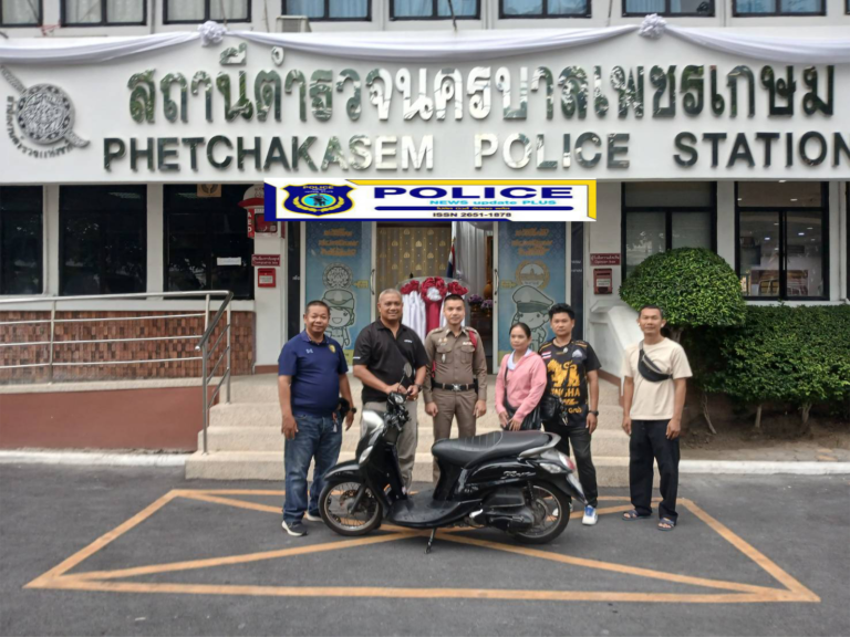 ((POLICE NEWS update PLUS))…”เจ้าหน้าที่ประจำวันรับแจ้งเอกสารหายจากหนุ่ม พบพิรุธตรวจเช็คเจอหมายลักรถจักรยานยนต์มาจากอุบลฝ่ายสืบสวนขยายผลติดตามรถคืนผู้เสียหาย ผู้กำกับตบรางวัลทันที“
