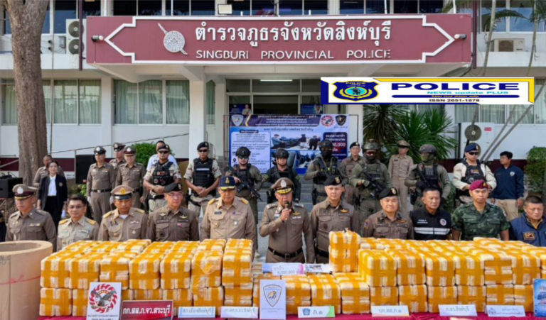 ((POLICE NEWS update PLUS))…”แถลงข่าวผลการจับกุมคดียาเสพติดรายสำคัญเครือข่ายโกดังสิงห์บุรี