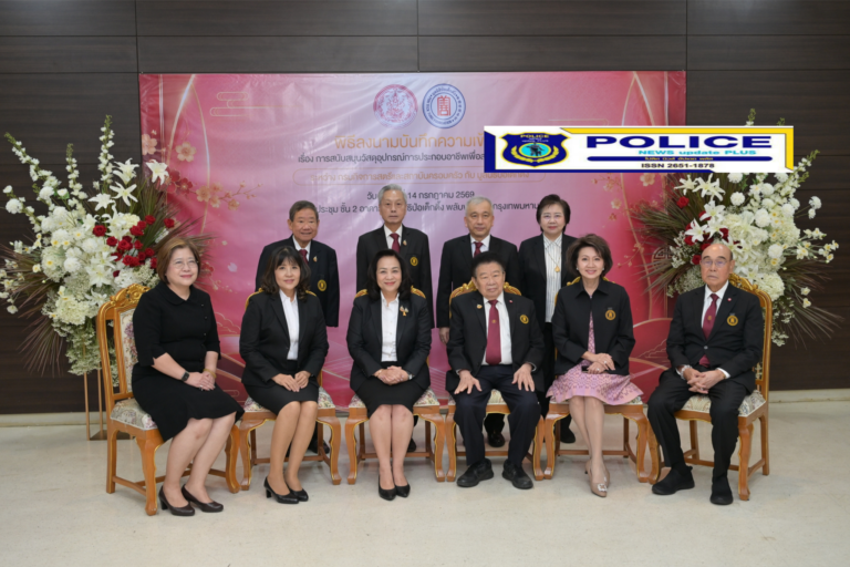 ((POLICE NEWS update PLUS))…”มูลนิธิป่อเต็กตึ๊ง จับมือกรมกิจการสตรีและสถาบันครอบครัว ลงนาม MOU ครั้งที่ 2 สนับสนุนอุปกรณ์การประกอบอาชีพ สร้างอาชีพ สร้างชีวิต ในโครงการส่งเสริมอาชีพเพื่อสตรีและครอบครัว ต่อเนื่อง ณ มูลนิธิป่อเต็กตึ๊ง พลับพลาไชย กรุงเทพฯ