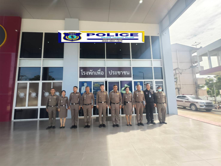 ((POLICE NEWS update PLUS))…”รอง ผบช.ภ.1 และ ผบก.อก.ภ.1/รองโฆษก ภ.1 ลงพื้นที่ตรวจประเมิน โครงการบ้านพักข้าราชการตำรวจน่าอยู่ ประจำปี 2569 ยกระดับคุณภาพ ความเป็นอยู่ของข้าราชการตำรวจ ให้ดี