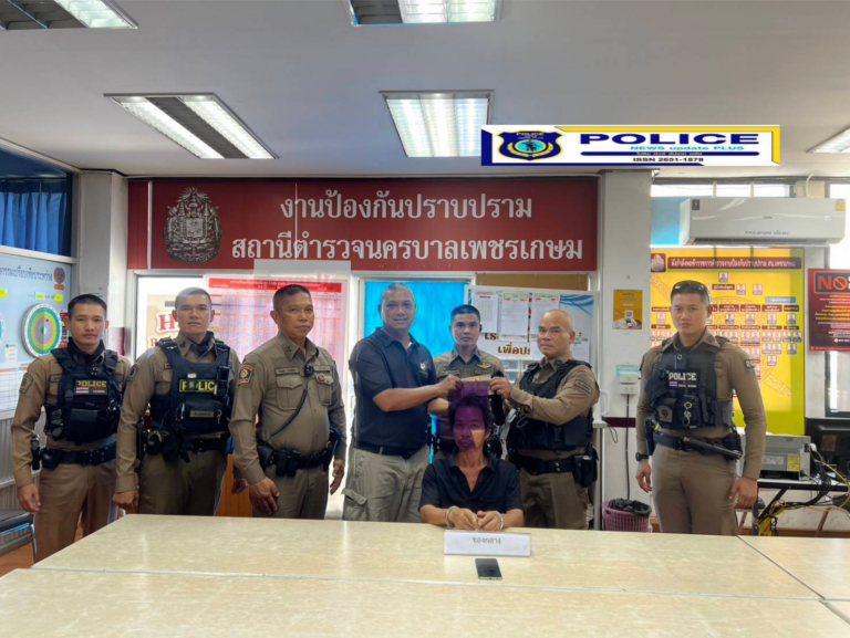 ((POLICE NEWS update PLUS))…”สายตรวจสอง สน.ผนึกกำลัง รวบหนุ่มวัยดึกหลังรับแจ้งแอบส่องใต้กระโปรงสาวขณะขึ้นรถไฟฟ้า ตรวจสอบพบคลิปแอบถ่ายอื้อ ผกก.สน.เพชรเกษม ตบรางวัลทันที”