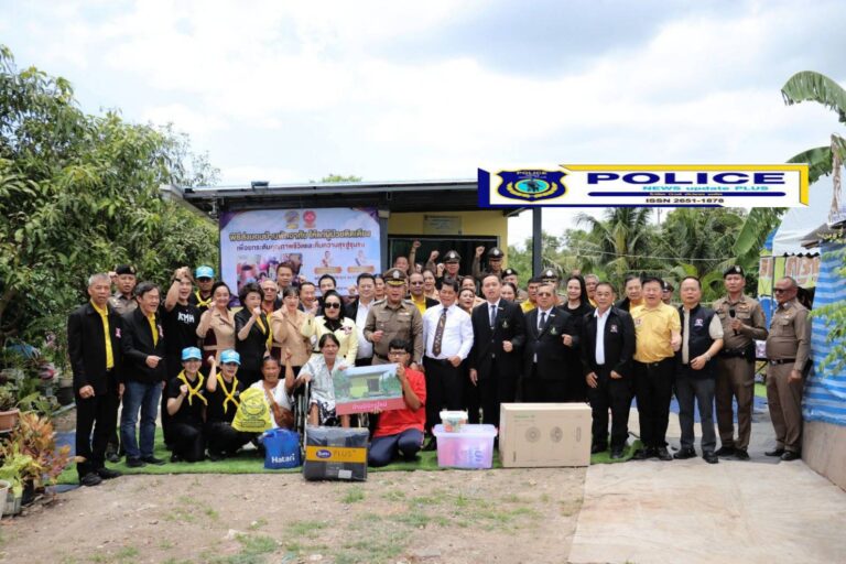 ((POLICE NEWS update PLUS))…”บก.น.3 ร่วมกับ ชมรมแม่บ้านตำรวจนครบาล นำทีมส่งมอบบ้านพักอาศัย ให้ผู้ป่วยติดเตียงไร้ที่พึ่ง ย้ำอุดมการณ์ “ไม่ทิ้งประชาชน”