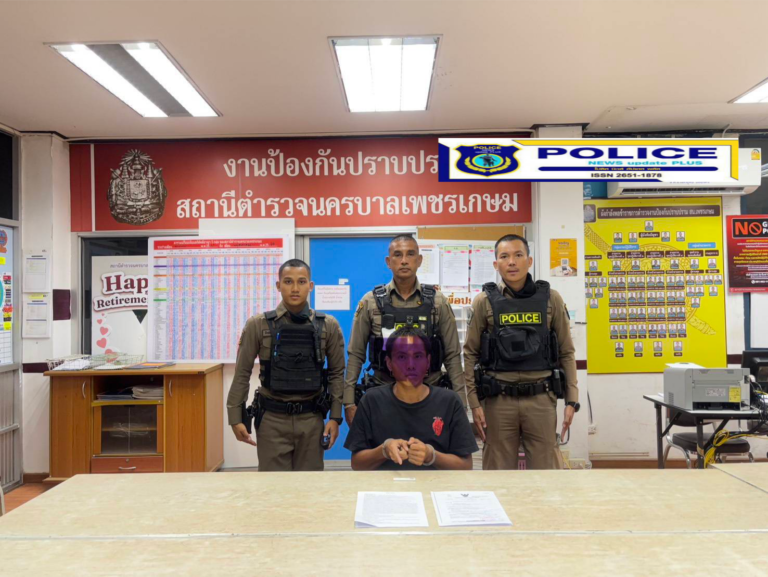 ((POLICE NEWS update PLUS))…”สายตรวจเพชรเกษม ลุยต่อรวบหนุ่มเสพยา ตรวจพบหนีหมายจับศาลคดีลักทรัพย์“