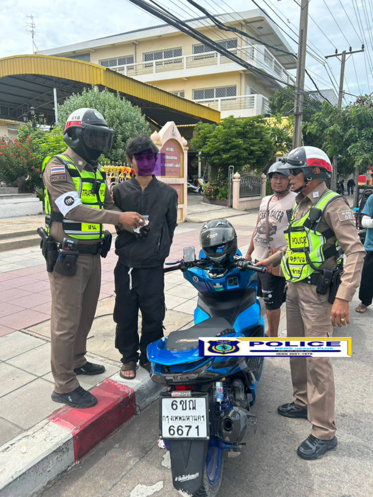 ((POLICE NEWS update PLUS))…”ซ้อนท้ายไม่รอด! ตำรวจจราจร สน.ท่าข้าม ตั้งจุดตรวจ รวบหนุ่มซุกยาบ้าในกางเกงใน ยึดของกลาง 11 เม็ด “