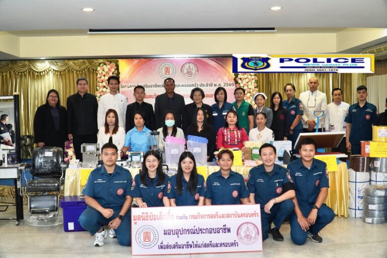 POLICE NEWS updete PLUS))…”มูลนิธิป่อเต็กตึ๊ง ลดความเหลื่อมล้ำ ขยายโอกาส สร้างอาชีพ สร้างชีวิตอย่างเท่าเทียมแก่ชาวลำปาง ลำพูน และเชียงราย รวมมูลค่ากว่า 1.1 ล้านบาท
