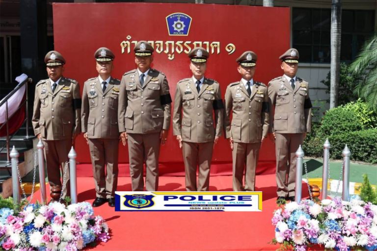 ((POLICE NEWS update PLUS))…”ตำรวจภูธรภาค 1 จัดพิธีรับส่งมอบหน้าที่รับ “บิ๊กแจ๊ค” พลตำรวจโท นราเดช ทิพย์รักษ์ ผู้บัญชาการตำรวจภูธรภาค 1 อย่างสมเกียรติ พร้อมดูแลประชาชน ทั้งชีวิตและทรัพย์สิน ตลอดจนสร้าง ภาพลักษณ์ที่ดี ให้กับ ตำรวจภูธรภาค 1 ใ